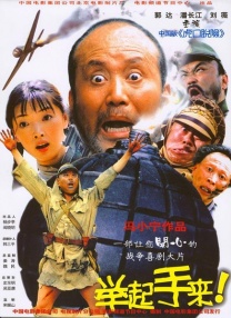 中文欧美一级强